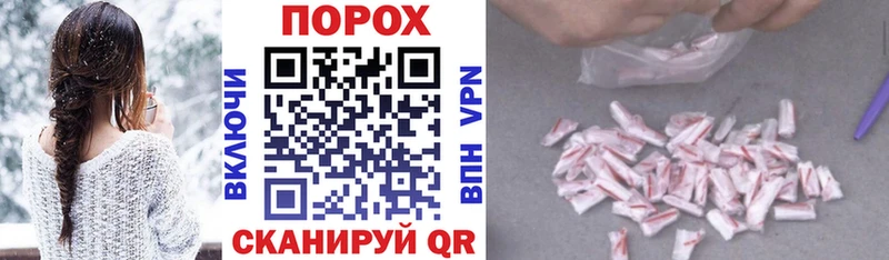 ОМГ ОМГ зеркало  цена наркотик  Сокол  Amphetamine VHQ 