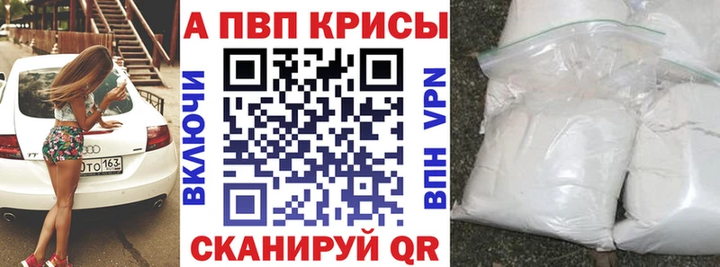 А ПВП Crystall Сокол