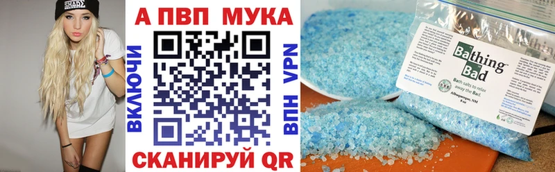 дарнет шоп  Сокол  Alpha PVP Crystall 