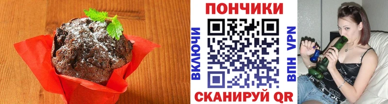 это состав  Сокол  Печенье с ТГК марихуана 