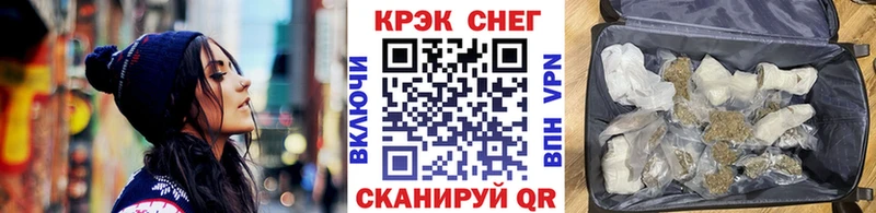 Cocaine VHQ Сокол