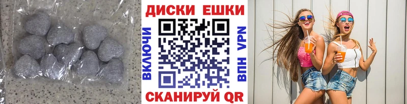 Экстази 280 MDMA Сокол
