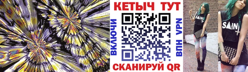 Кетамин VHQ  Сокол 