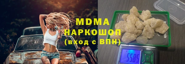 ALPHA PVP Навашино