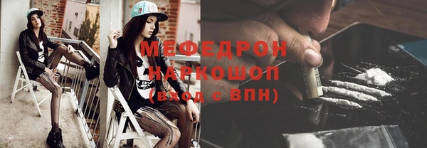 таблы Абаза