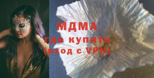 таблы Абаза