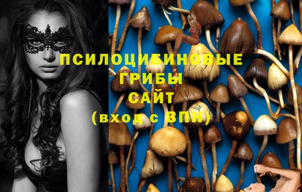 таблы Абаза
