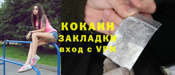 стаф Абинск