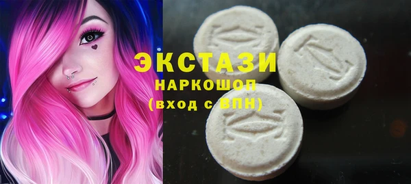 стаф Абинск