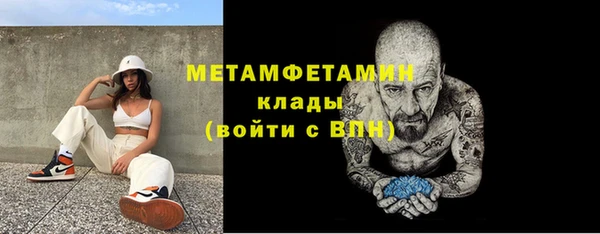 дистиллят марихуана Наволоки