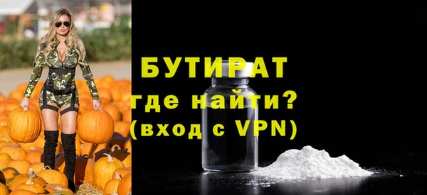круглые Абдулино
