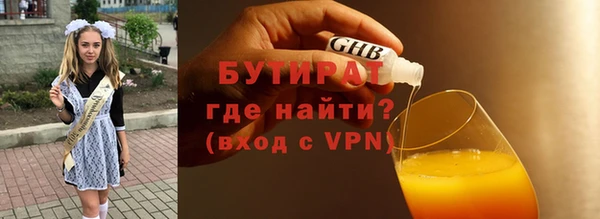 стаф Абинск