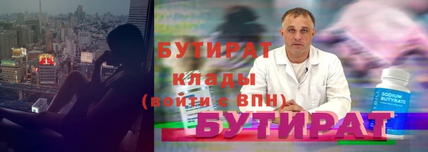 стаф Абинск