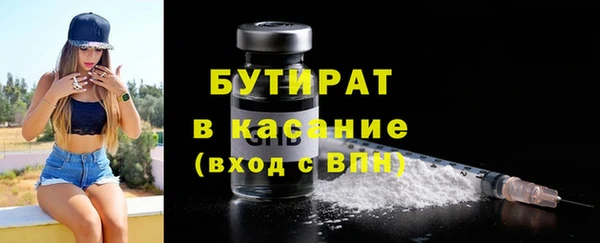таблы Абаза
