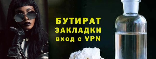 стаф Абинск