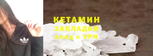 стаф Абинск