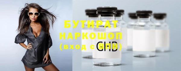 стаф Абинск