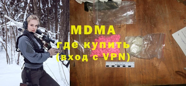таблы Абаза