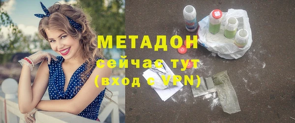 ALPHA PVP Навашино