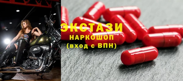 таблы Абаза