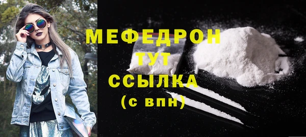 таблы Абаза
