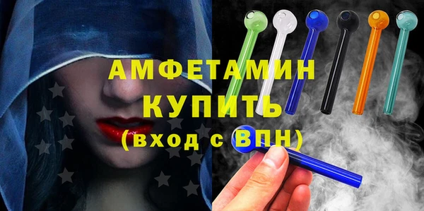 таблы Абаза