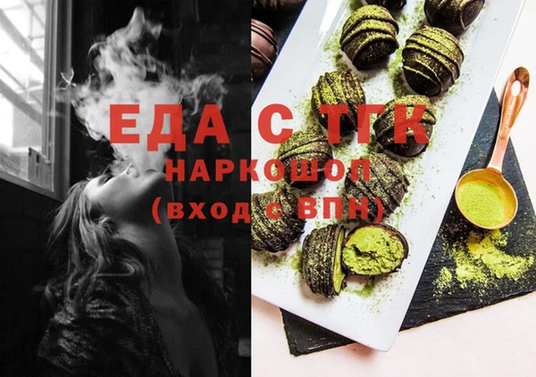 стаф Абинск