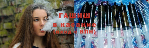 стаф Абинск