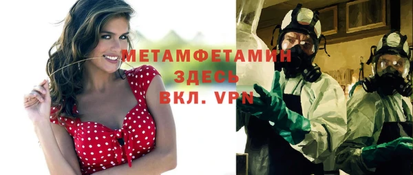 стаф Абинск