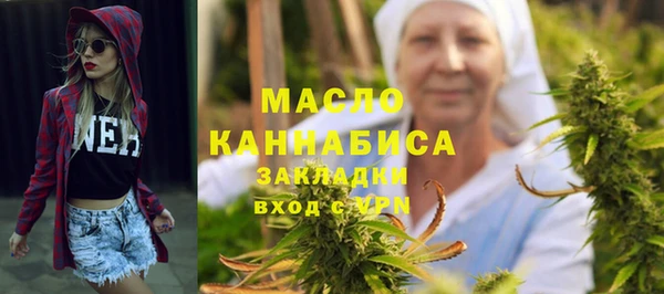 круглые Абдулино