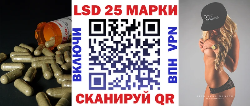 цена наркотик Сокол Лсд 25 экстази ecstasy