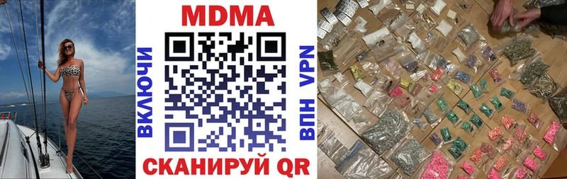 MDMA Molly Сокол
