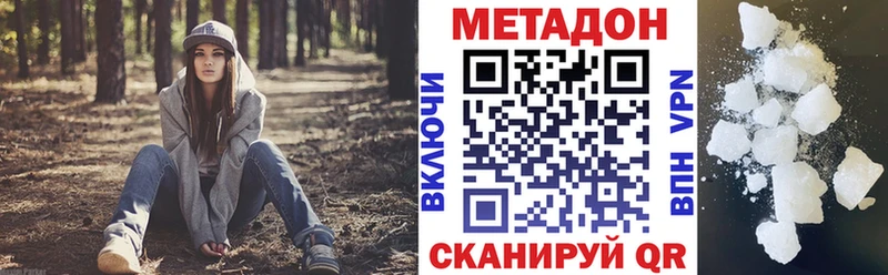 kraken вход  Сокол  Метадон мёд 