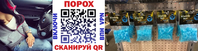 Первитин Декстрометамфетамин 99.9%  наркошоп  Сокол 