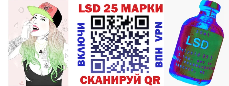 Наркотические марки 1500мкг  гидра зеркало  Сокол 