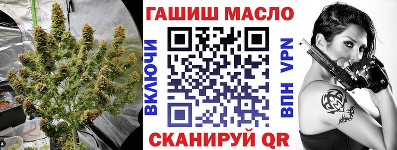 Дистиллят ТГК гашишное масло  наркотики  Сокол 
